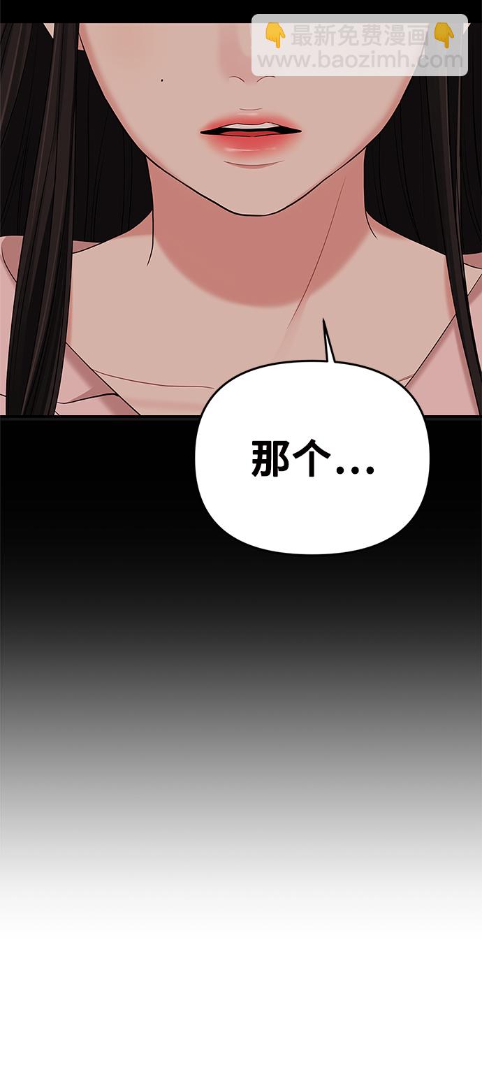 第56话78