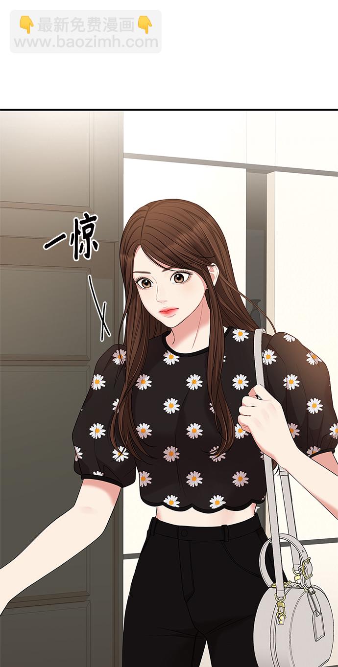 第56话82