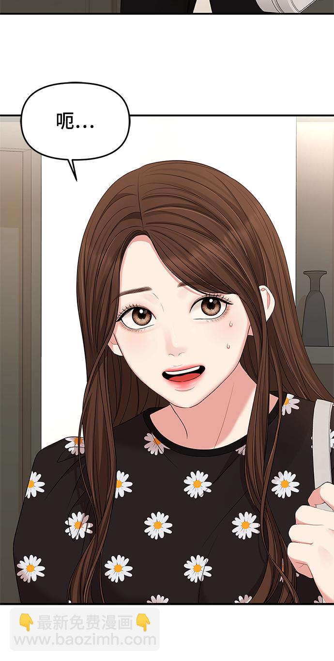 第56话83