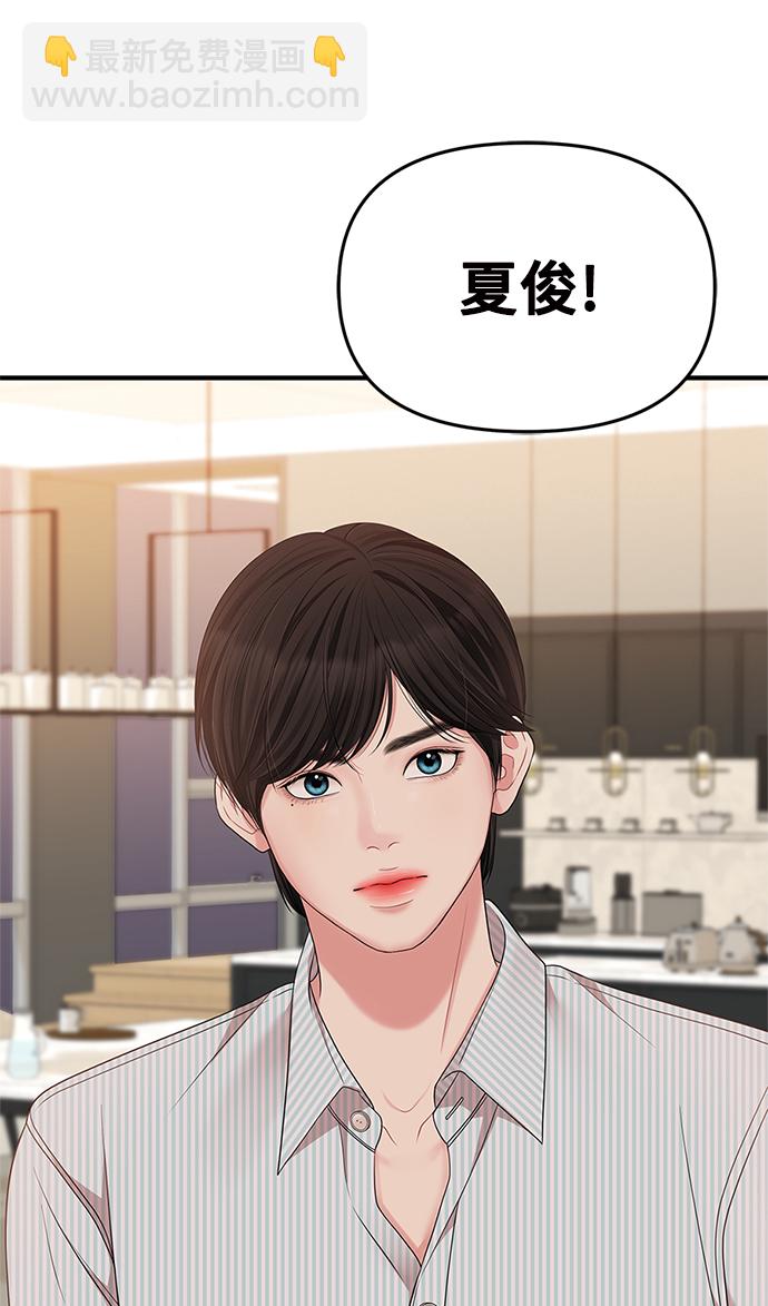 第56话84