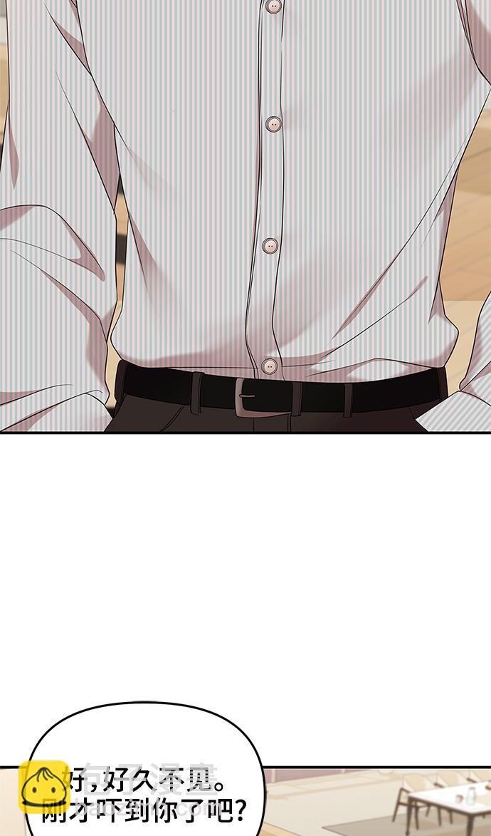 第56话85