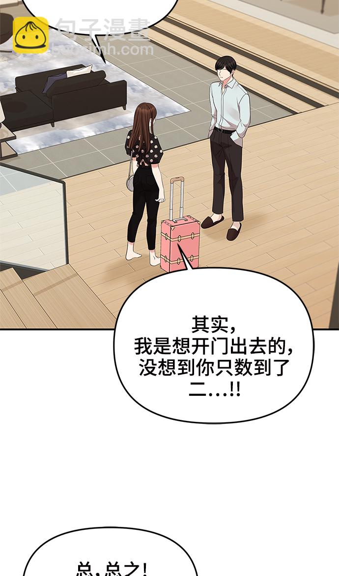 第56话86