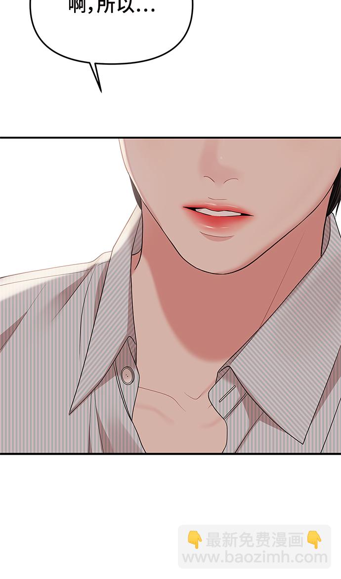 第56话88