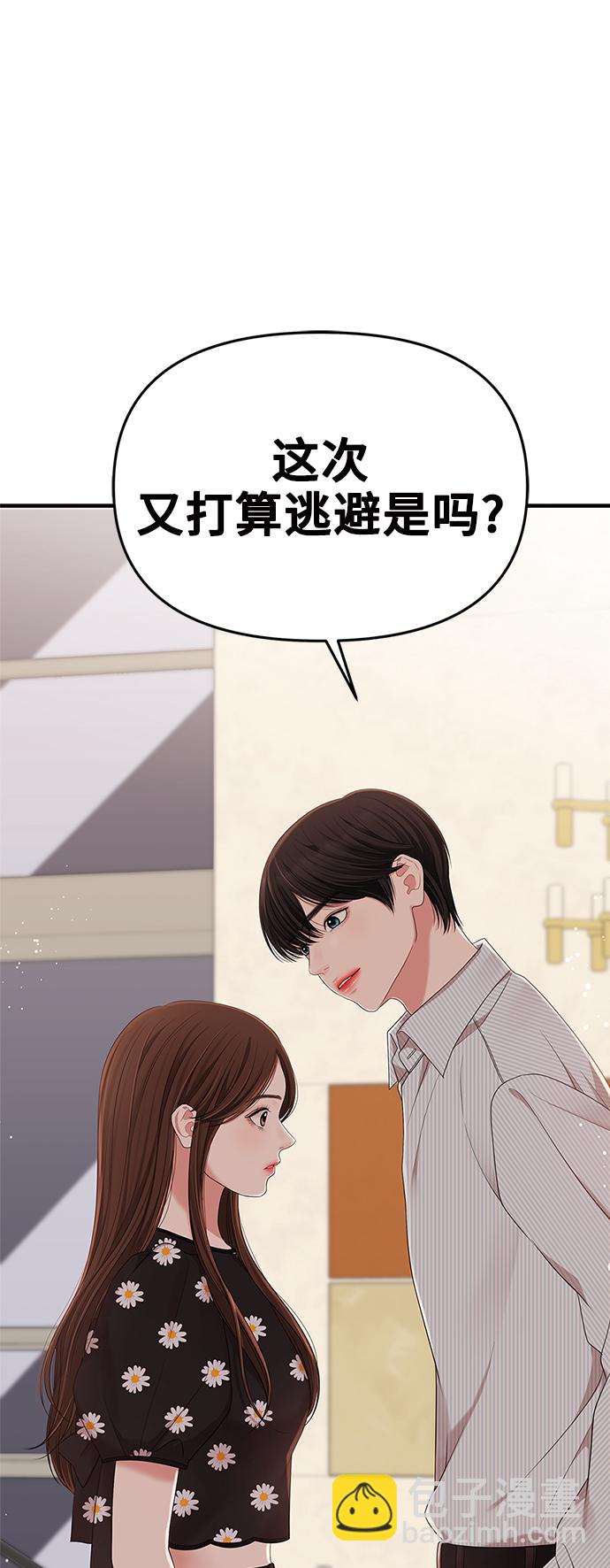 第56话89