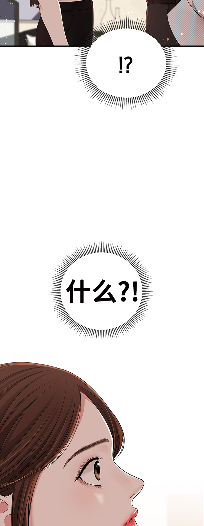 第56话90