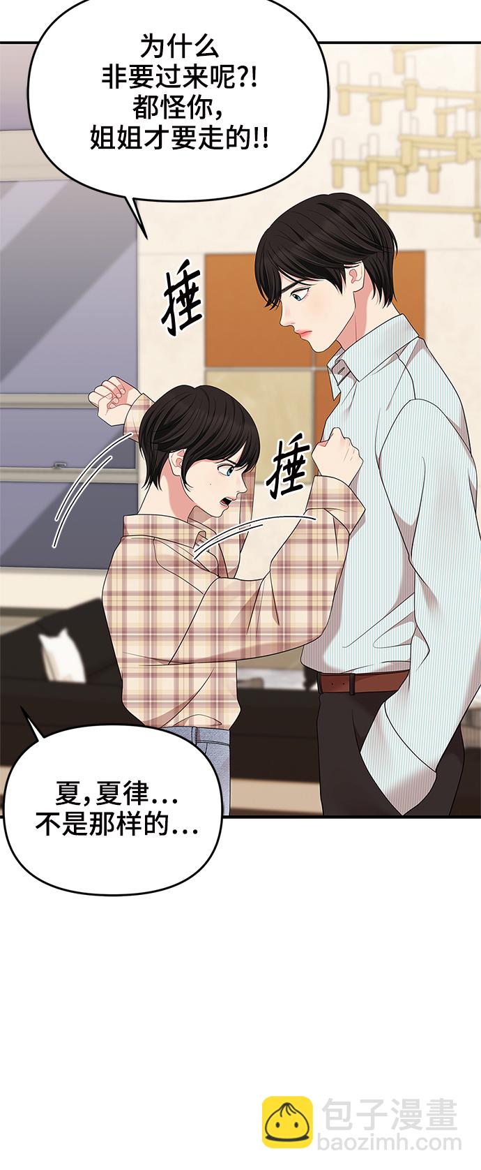 第57话16