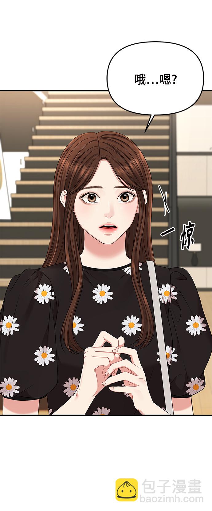 第57话19