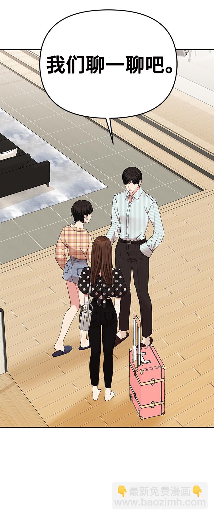 第57话20
