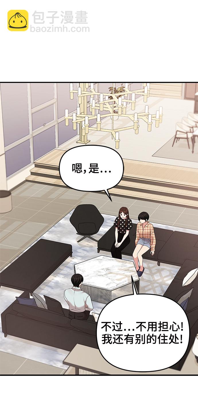 第57话24