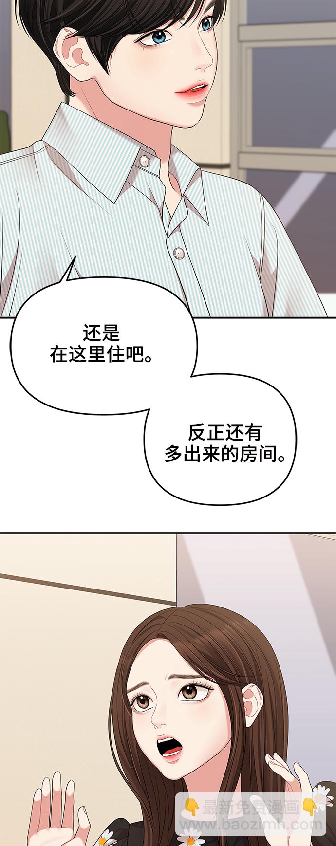 第57话26
