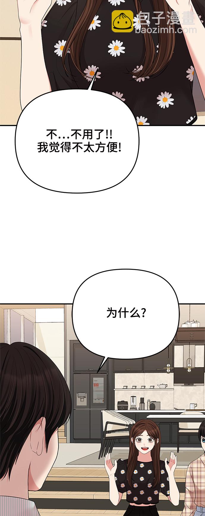 第57话27