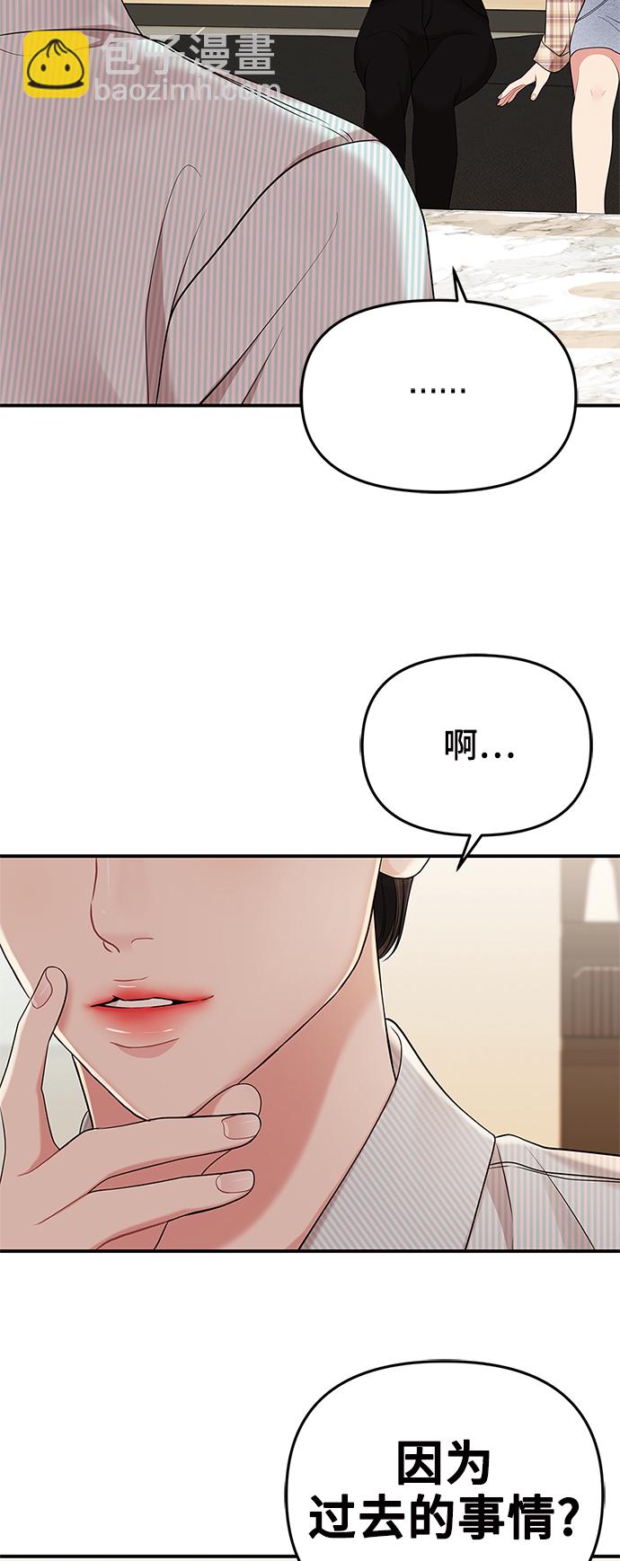 第57话28