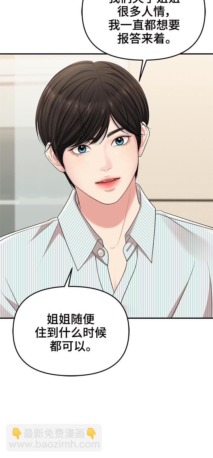 第57话32