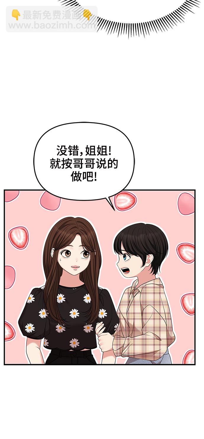 第57话34