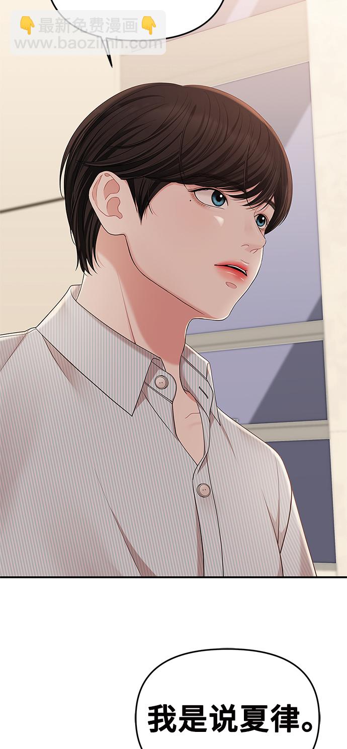 第57话38