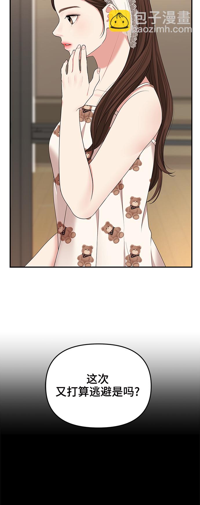 第57话47
