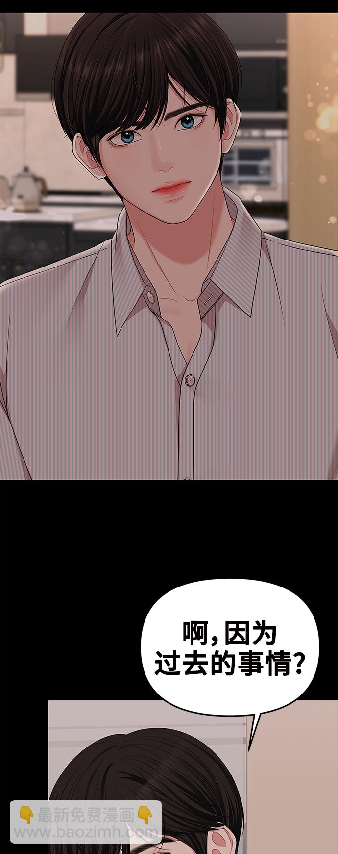 第57话52