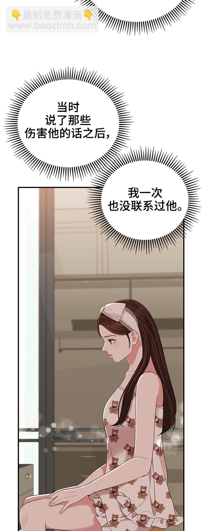 第57话56