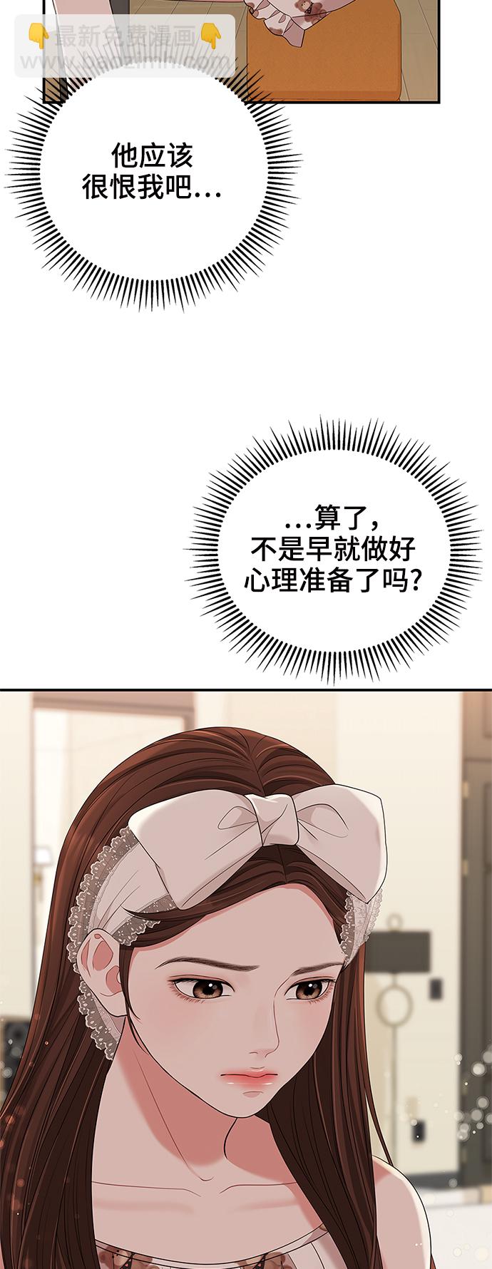 第57话57