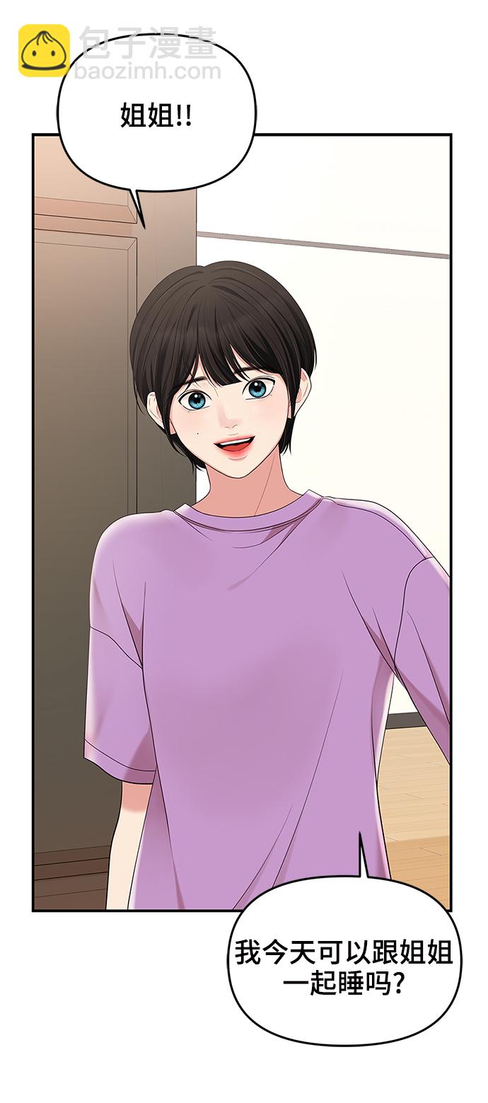第57话59