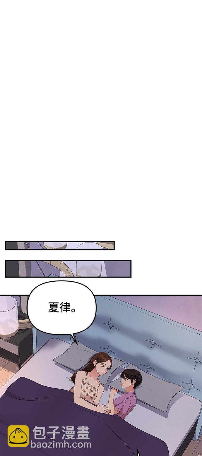 第57话60