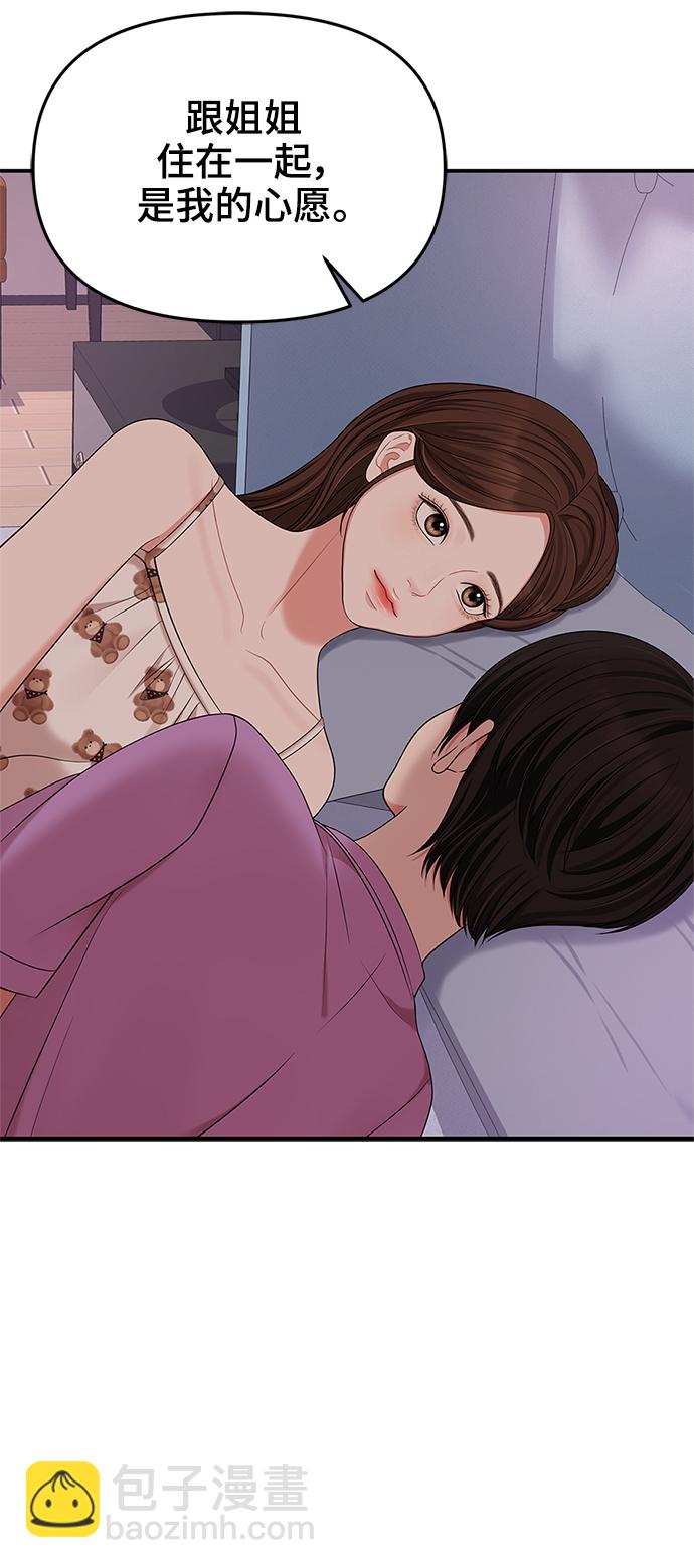 第57话63