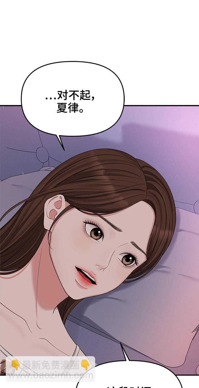 第57话64