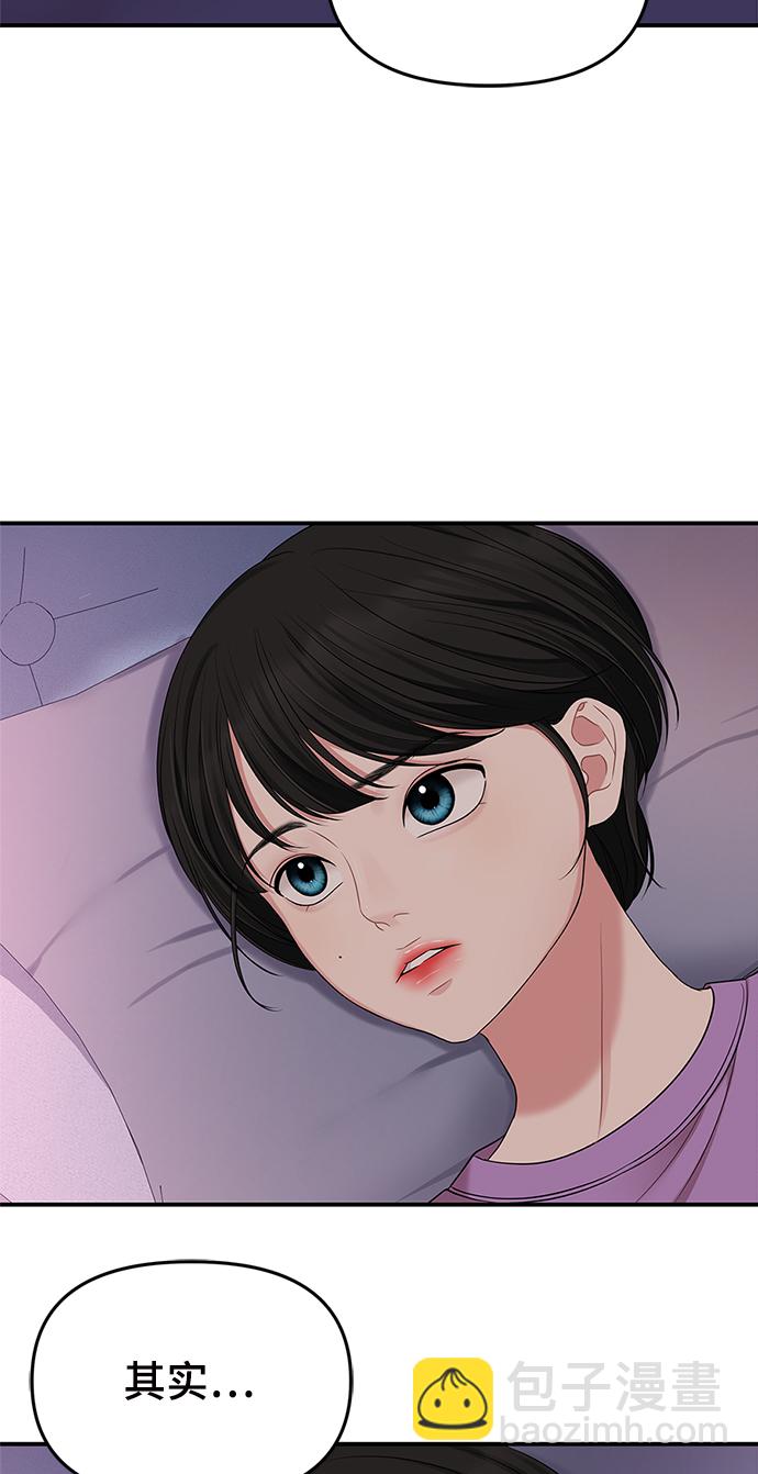 第57话66