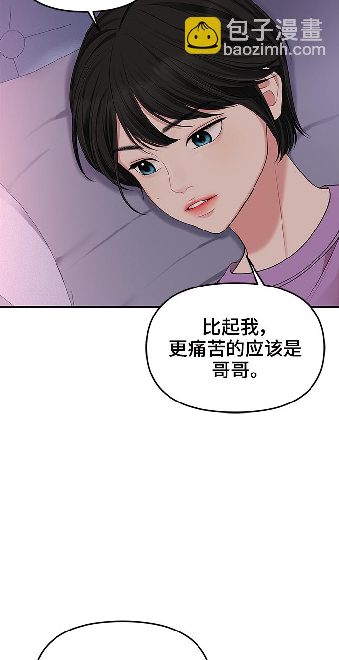 第57话67