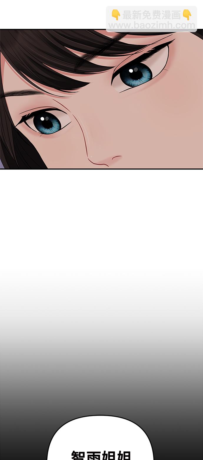 第57话70
