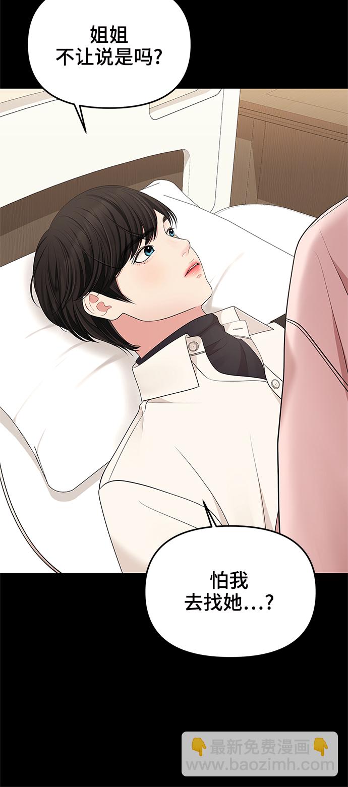 第57话73