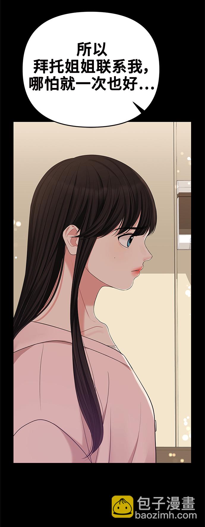 第57话77