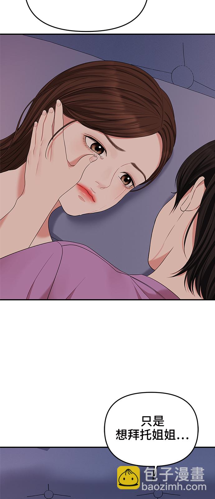 第57话80