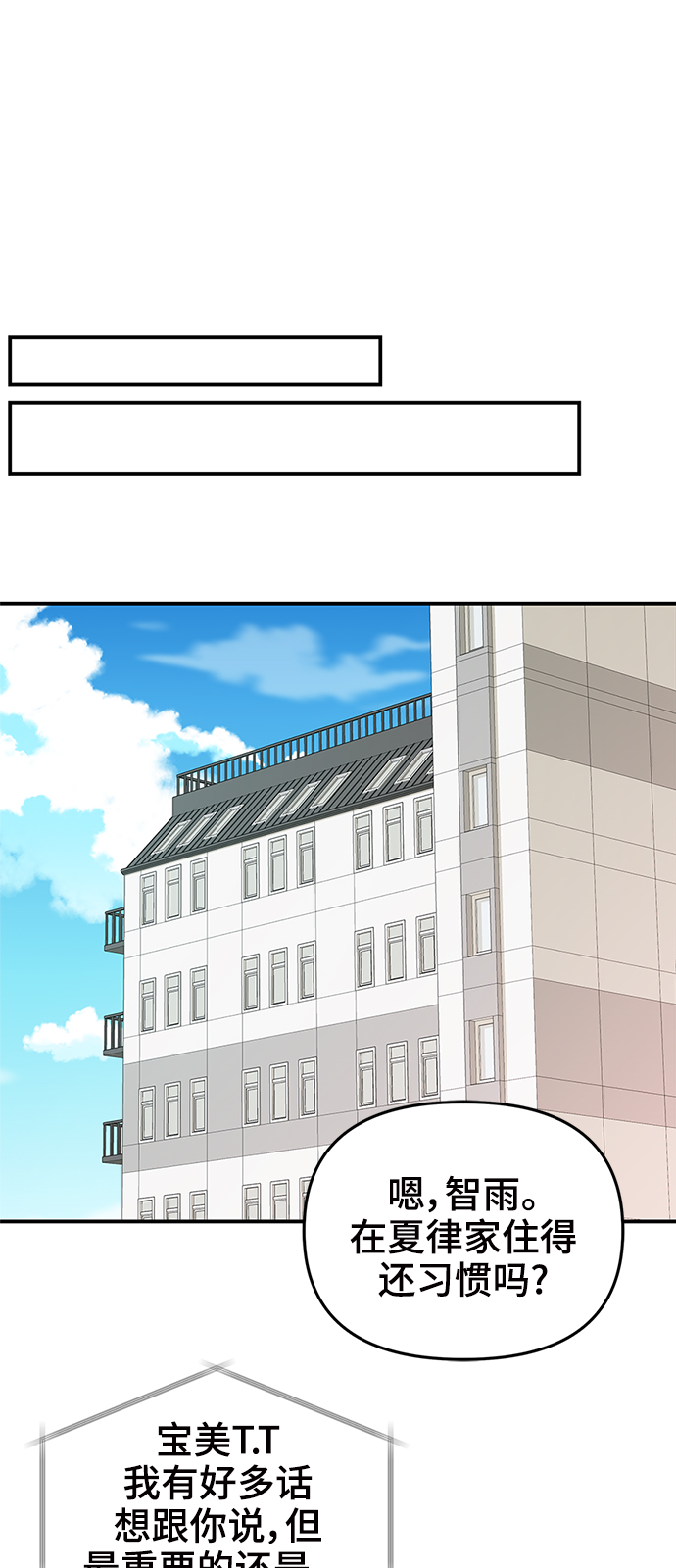 第57话82