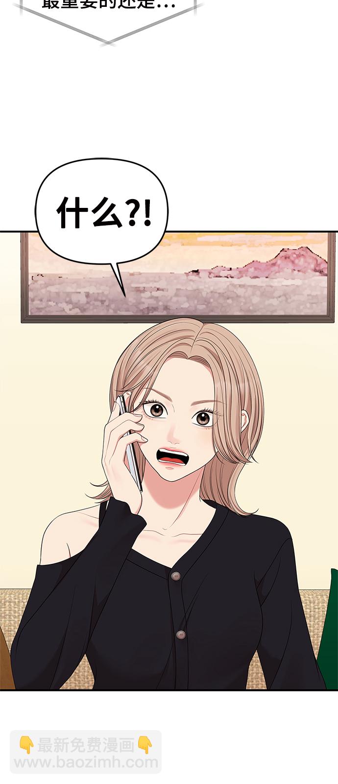 第57话83