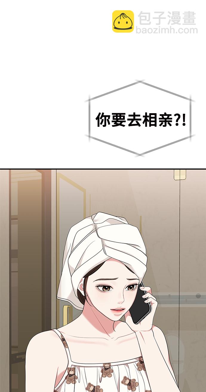 第57话84