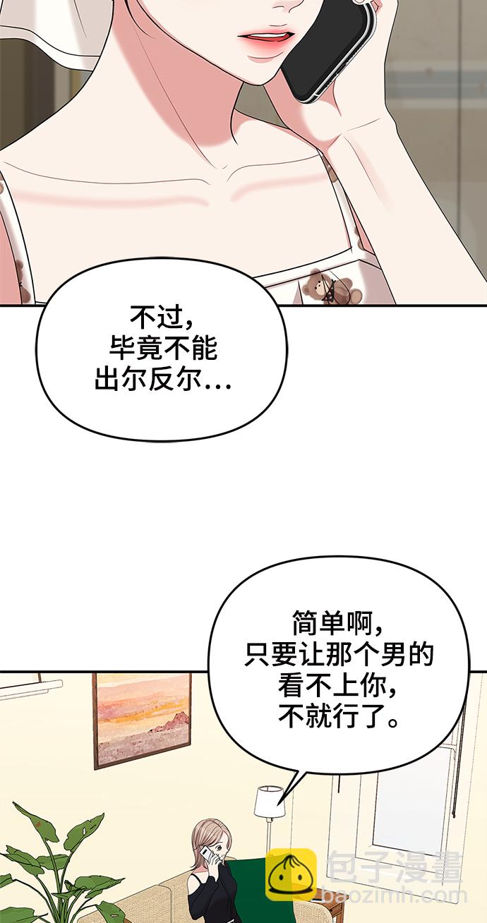 第57话86