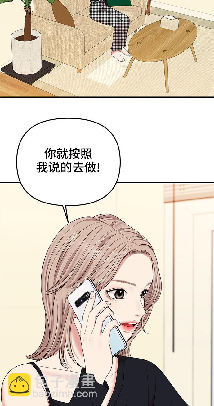 第57话87