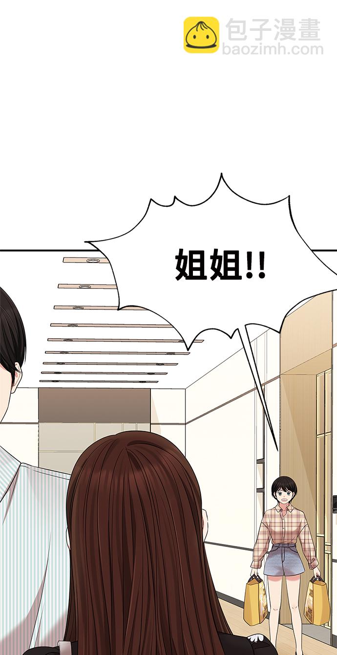 第57话9