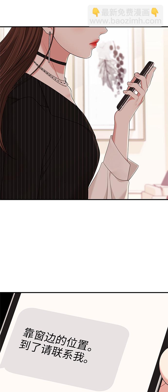 第57话94