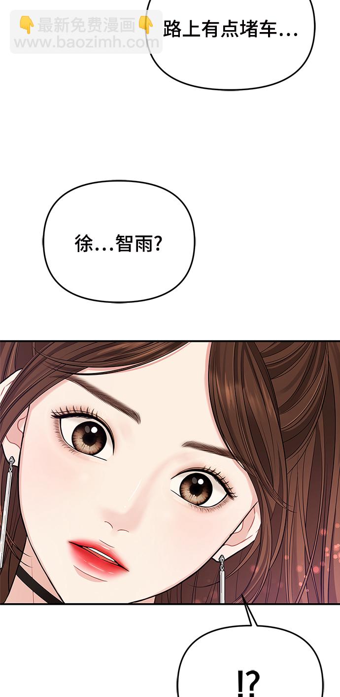 第57话98