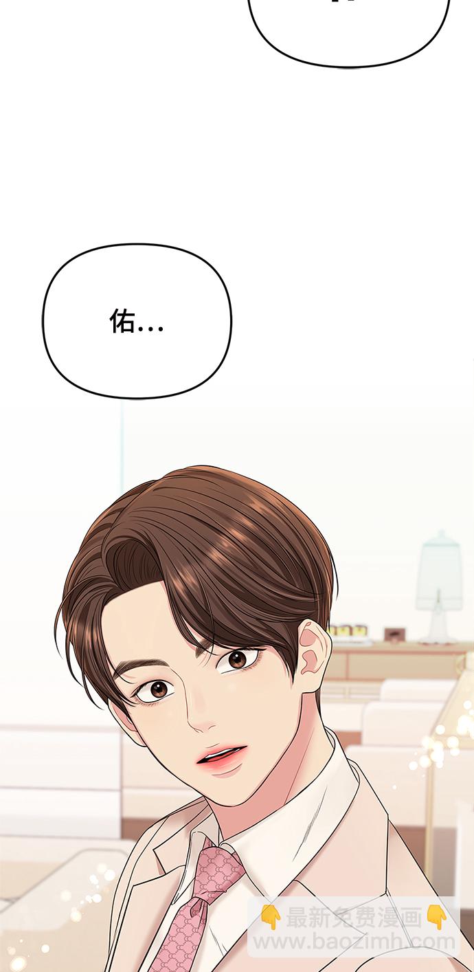 第57话99