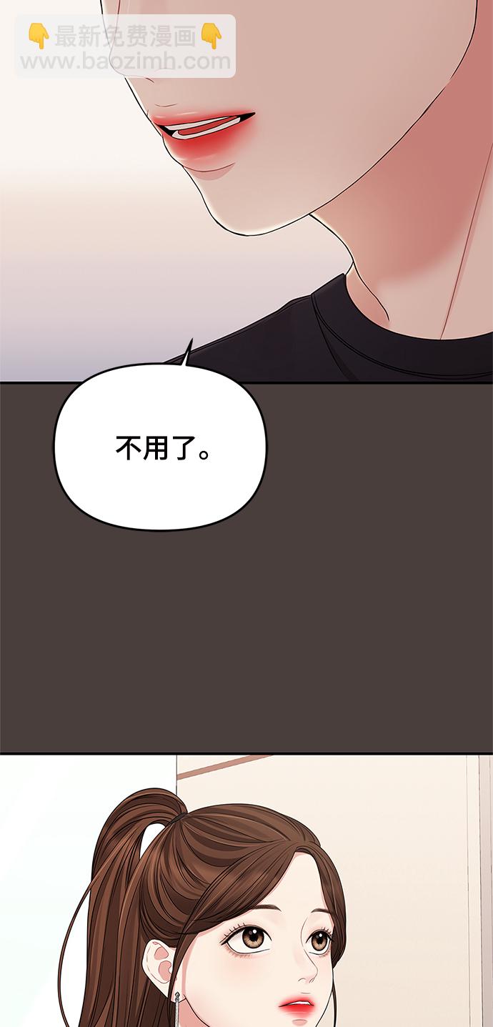 第59话13
