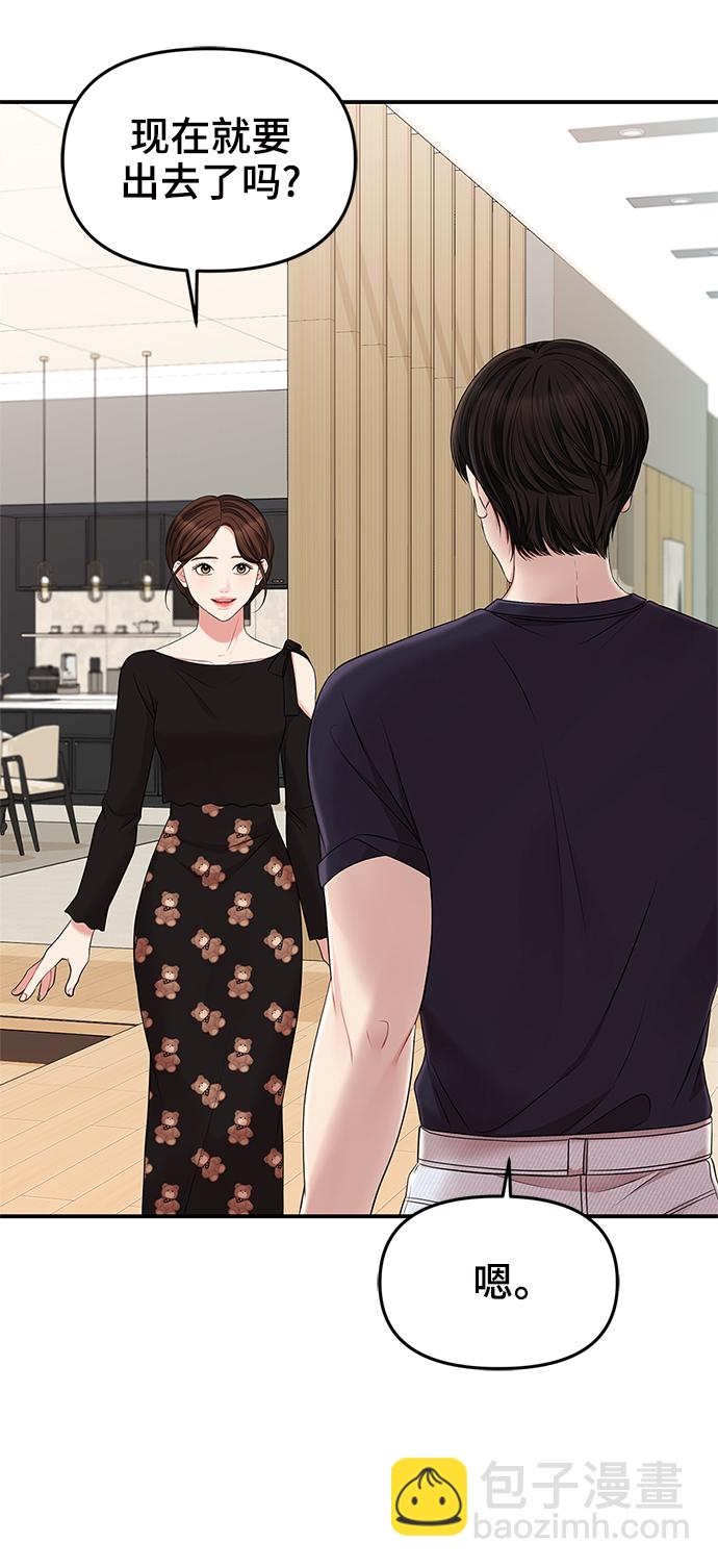 第59话23