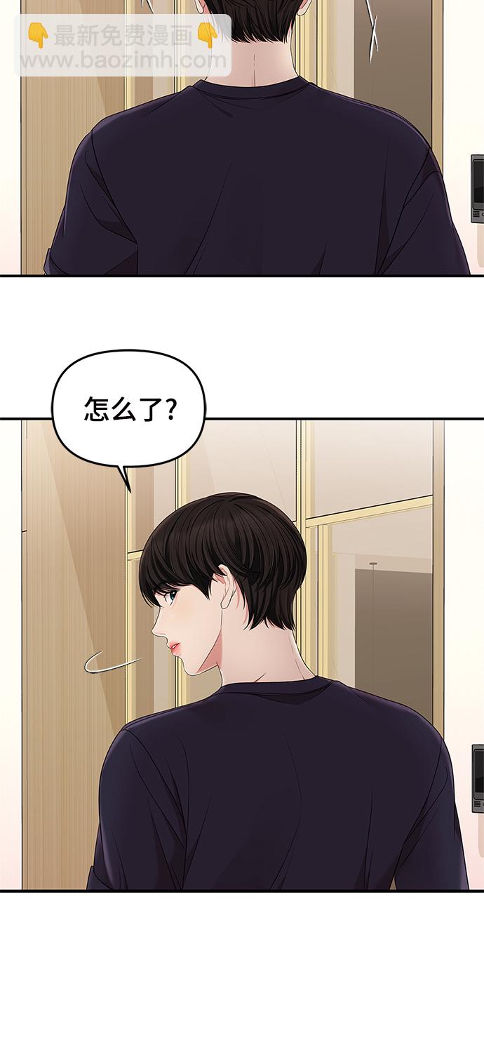 第59话25