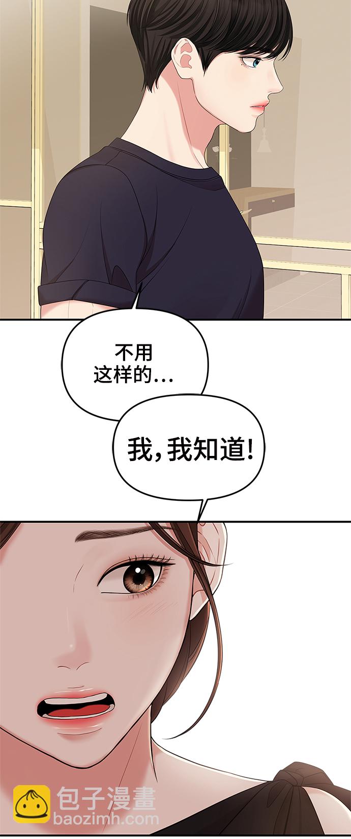 第59话28