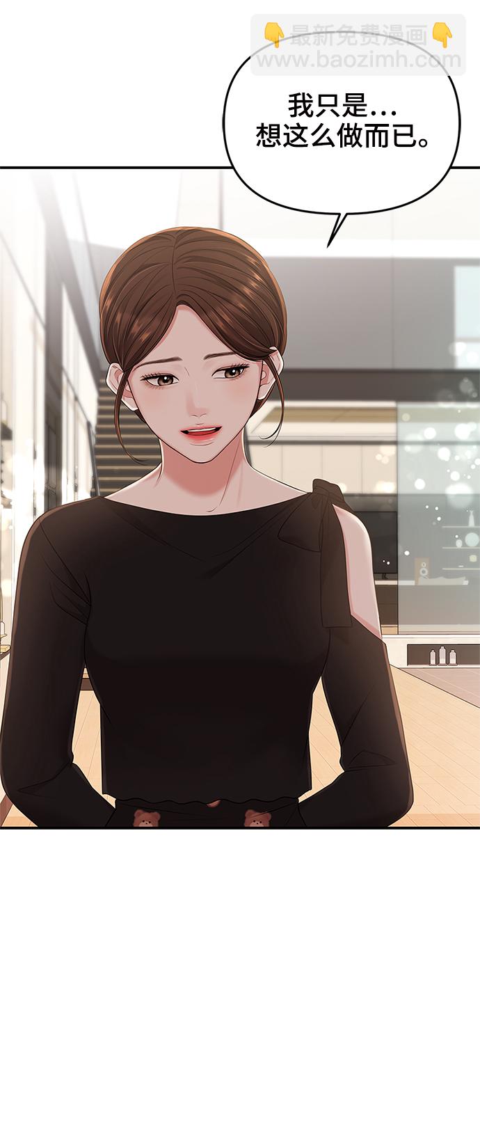 第59话30