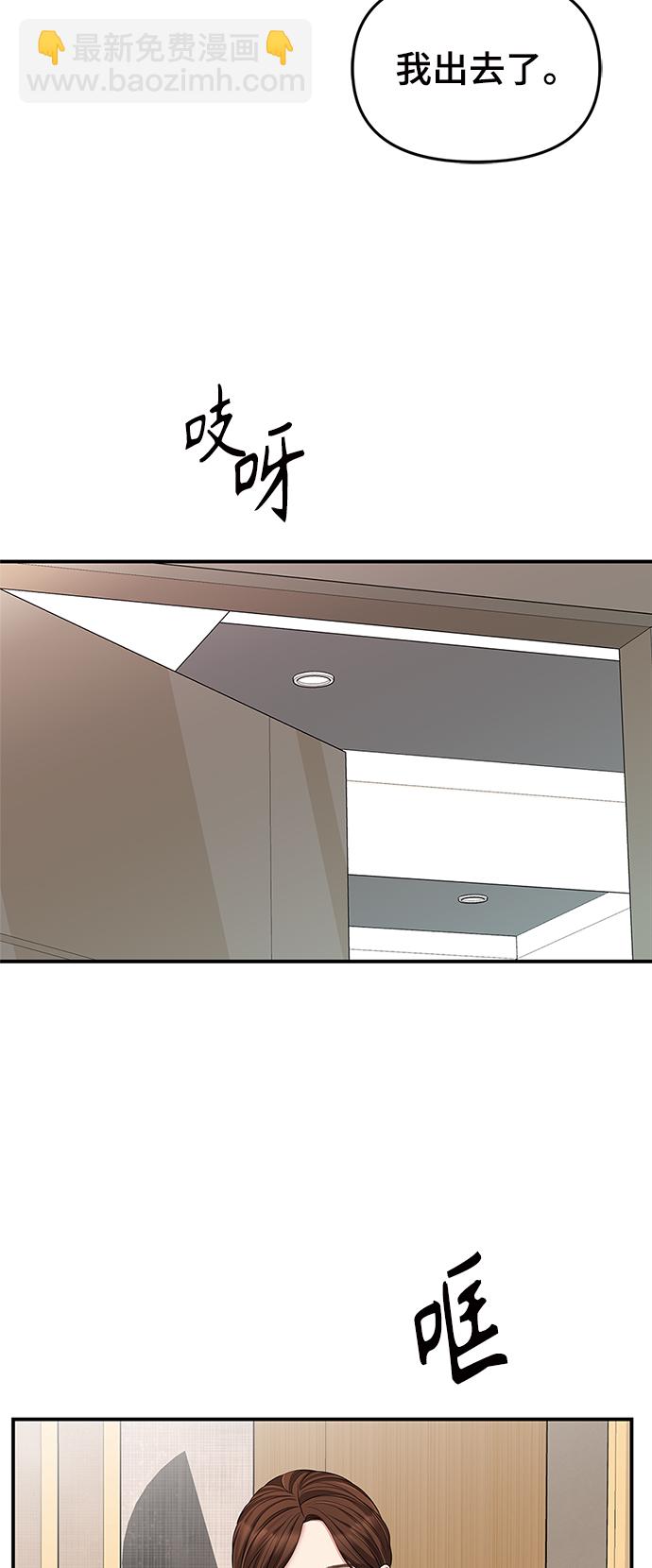 第59话38