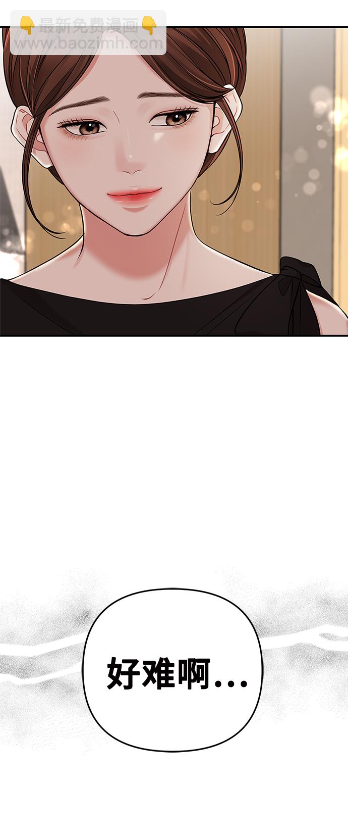 第59话40