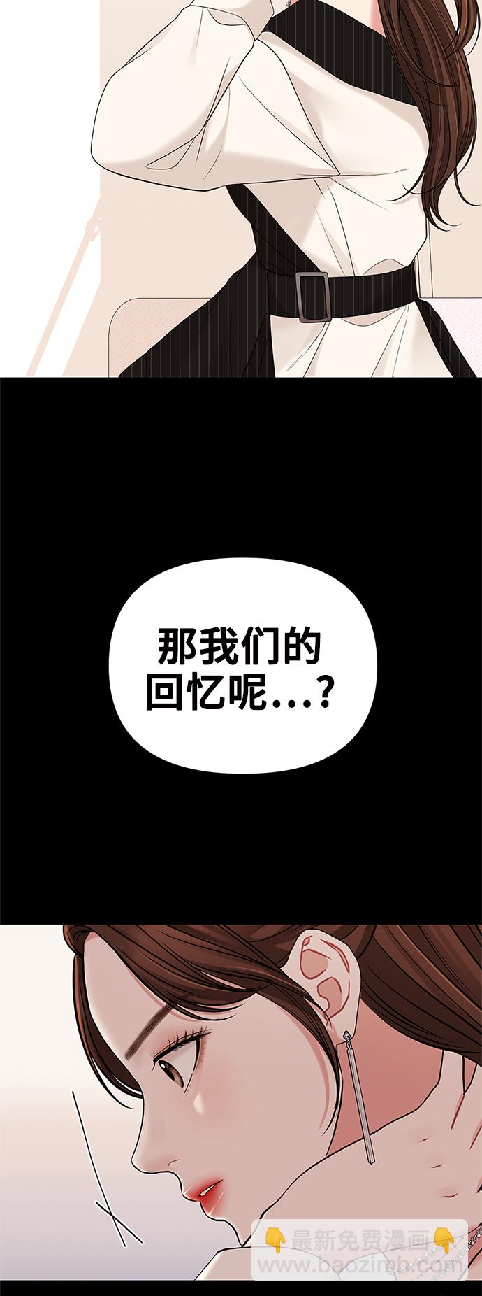第59话46